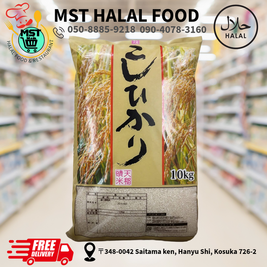 JAPANESE RICE (KOSHIHIKARI)