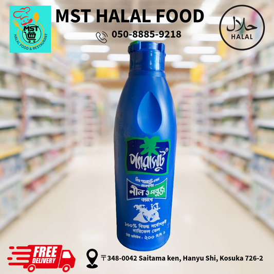 Parachute coconut oil 200ml